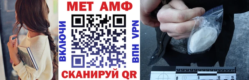 АМФЕТАМИН VHQ  где найти   Свободный 