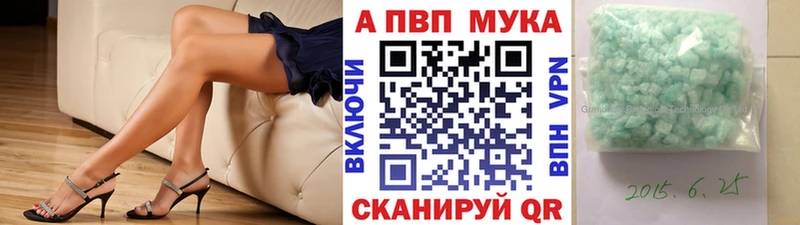 Альфа ПВП Соль  МЕГА ТОР  Свободный 