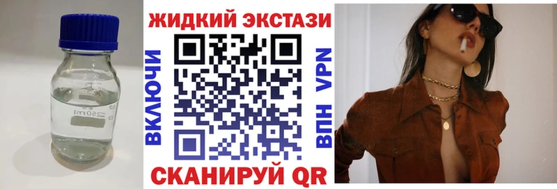 БУТИРАТ 1.4BDO  купить наркоту  Свободный 