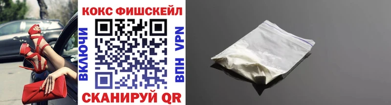 мега маркетплейс  Свободный  Кокаин 97% 