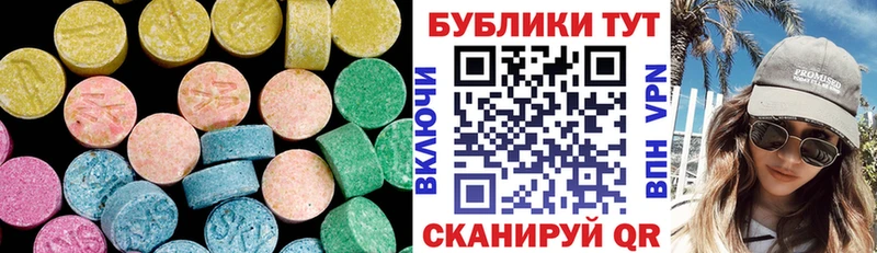 ЭКСТАЗИ ешки  продажа наркотиков  Свободный 