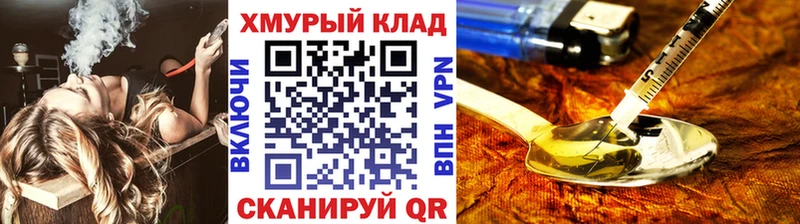 Героин афганец  mega ССЫЛКА  Свободный  наркотики 
