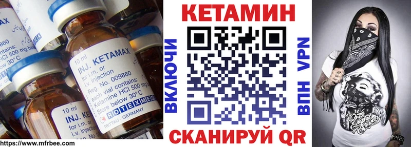 Кетамин ketamine  Свободный 