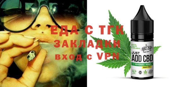 спиды Аркадак