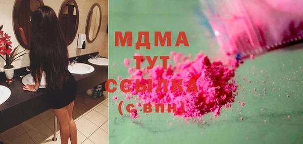 спиды Аркадак