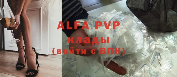 спиды Аркадак