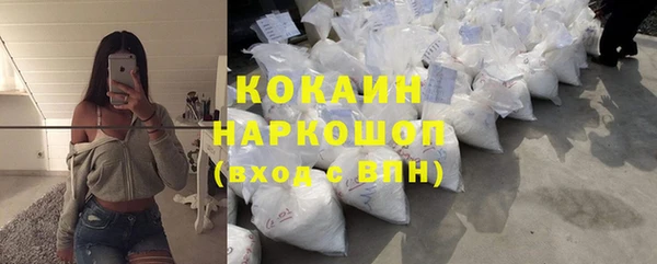 героин Армянск