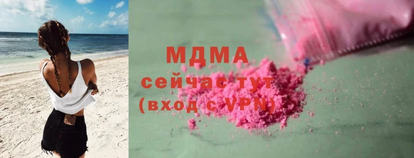 спиды Аркадак