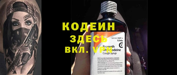 спиды Аркадак
