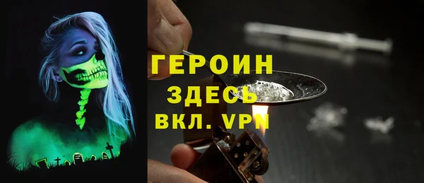 спиды Аркадак