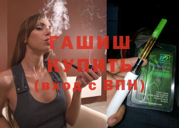 героин Армянск