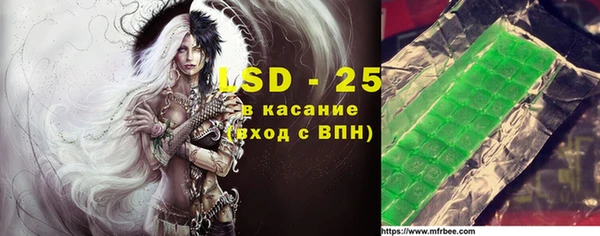 героин Армянск