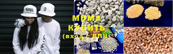 мдпв Арсеньев