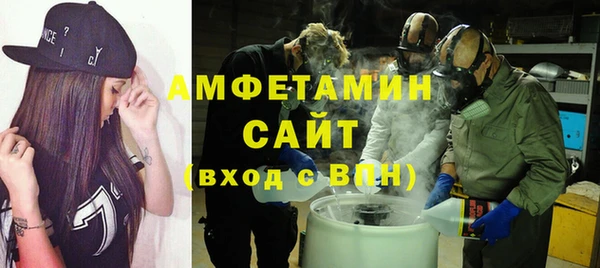 спиды Аркадак