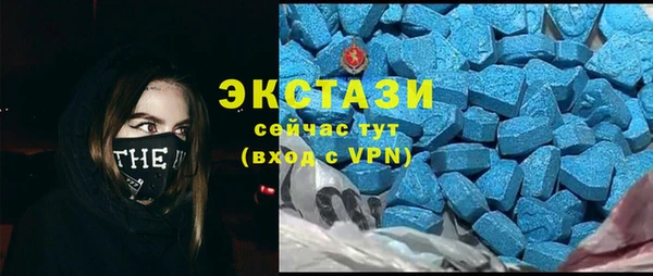 спиды Аркадак