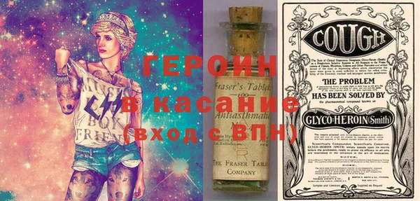 спиды Аркадак