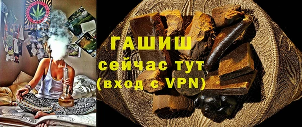 спиды Аркадак