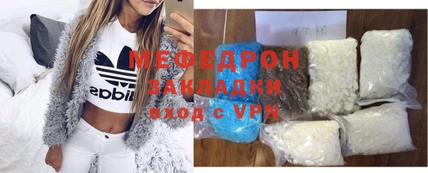 мяу мяу мука Волоколамск