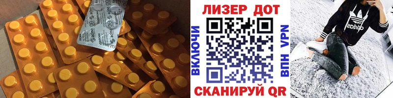 LSD-25 экстази кислота  Свободный 