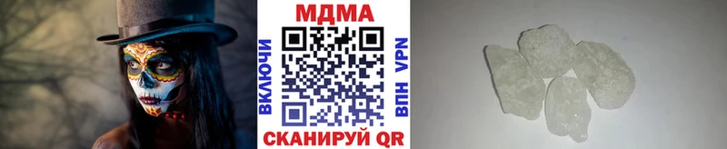 kraken зеркало  Свободный  darknet наркотические препараты  МДМА VHQ 