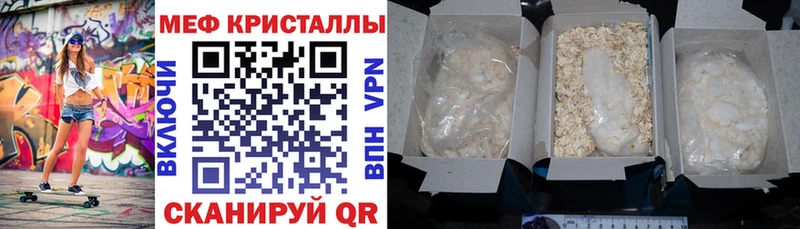МЯУ-МЯУ VHQ  Свободный 