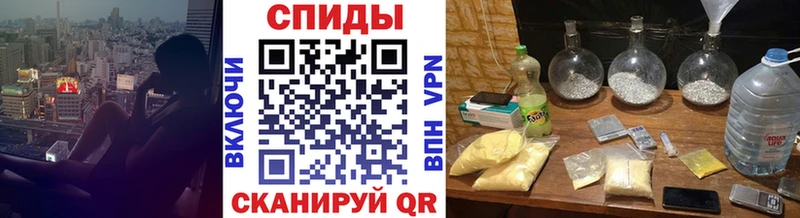 МЕТАМФЕТАМИН винт Свободный