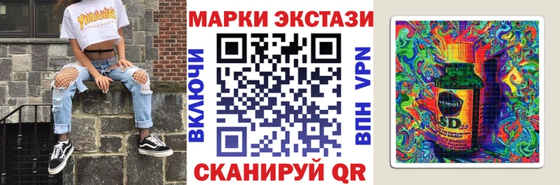 Марки NBOMe 1500мкг  Свободный 